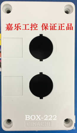 Hộp nút nhấn Ø22, 2 lỗ, màu đen & trắng