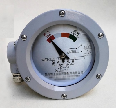 Rơ le dòng dầu Shenyang Yuguo YJ4-150-135 BLZ4-150 transformer oil flow indicator oil flow relay Shenyang