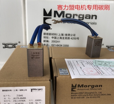 Chổi than Morgan  CM3H 32*40*60mm/32X40X50mm,Morgan carbon brush CM3H 32*40*60mm/32X40X50mm