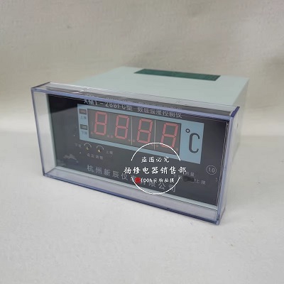 Đồng hồ hiển thị nhiệt độ Yangxiu XMT-288FC XMT-288FC-II XMT-288FC-III