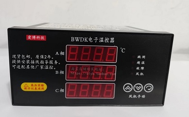 Bộ điều khiển nhiệt độ BWDK-3207 BWDK-3208E dry-type transformer thermostat