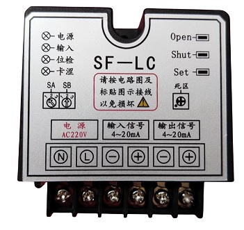 Mô-đun điều khiển SF-LC electric valve actuator controller module valve positioner module