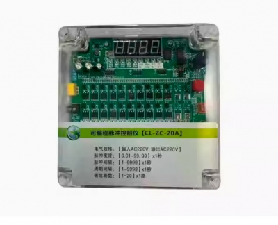 Bộ điều khiển van cho lọc bụi túi Programmable pulse controller bag filter off-line electromagnetic pulse valve pulse controllerDCM-LC-8D DCM-LC-12D DCM-LC-12A DCM-LC-16D DCM-LC-20D DCM-LC-20A DCM-LC-24D DCM-LC-30D DCM-LC-30A