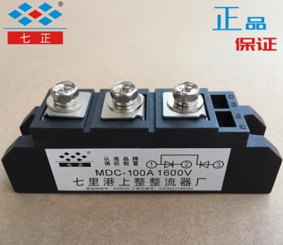 Mô đun công suất ShangZheng MDC50A MDC55A MDC60A MDC70A MDC80A MDC90A MDC100A 1600V Rectifier Module