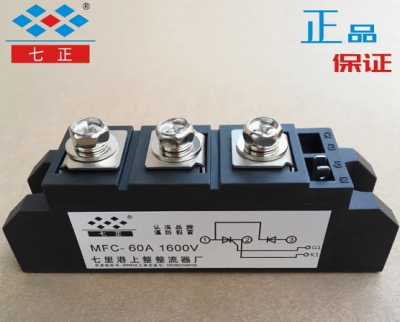 Mô đun công suất ShangZheng MFC50A MFC55A MFC60A MFC70A MFC80A MFC90A MFC100A MFC110A1600V SCR module