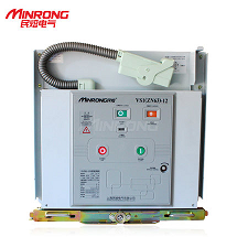 Máy cắt chân không, Min Rong indoor high voltage vacuum circuit breaker  VS1-12 / 630A