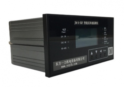 Đồng hồ đo tốc độ YOYIK speed monitor JM-C-3ZS-100 steam turbine speed monitoring instrument