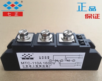 Mô đun công suất ShangZheng MTC50A MTC55A MTC60A MTC70A MTC80A MTC90A MTC100A MTC110A1600V SCR module