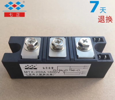 Mô đun công suất ShangZheng MTX50A MTX55A MTX60A MTX70A MTX80A MTX90A MTX100A MTX110A1600V SCR Thyristor Module