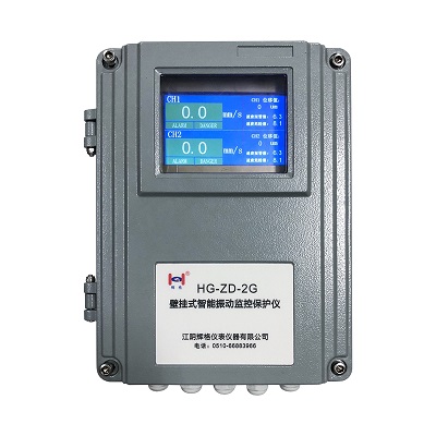 LCD touch-type wall-mounted HG-ZD-2G dual-channel vibration monitoring and protection instrument vibration real-time monitoring and detection