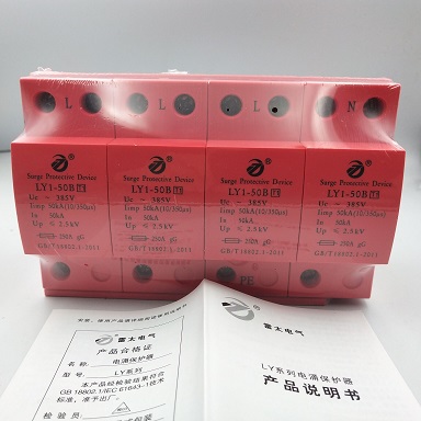 Thiết bị chống sét, T1 Shanghai Leitai LY1-50B first-class power supply surge protector 4P 50KA 10/350us