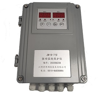 Đồng hồ hiển thị độ rung JM-B-7 village well wall-mounted vibration intensity monitor intelligent monitor protection instrument CZJ-B3/4G HZD-LW