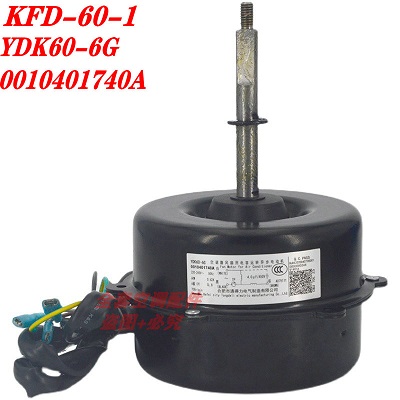 Động cơ quạt giải nhiệt điều hòa air conditioning motor YDK-60-1 YDK60-6G 0010401740A