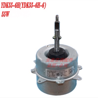 Động cơ quạt giải nhiệt điều hòa air conditioning motor YDK55-6H(YDK55-6H-6) 55W