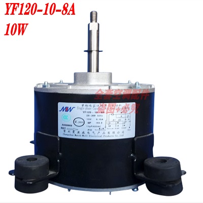 Động cơ quạt giải nhiệt điều hòa air conditioning motor YF120-10-6A4 YF120-25-8A