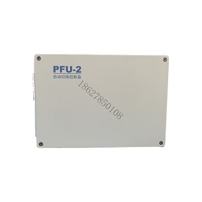 Hộp điều khiển đóng cắt tự động PFU-2