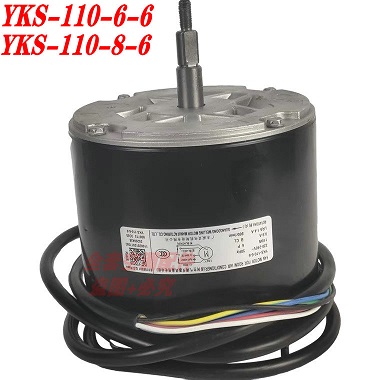 Động cơ quạt giải nhiệt điều hòa air conditioning motor YKS-110-6-6  YKS-110-8-6