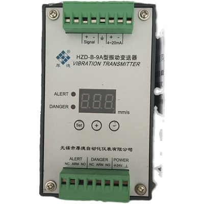 Bộ chuyển đổi tín hiệu rung HZD-BX /9F/A/D /S/I ​​intelligent digital display vibration transmitter Houde steam wheel water pump vibration monitoring