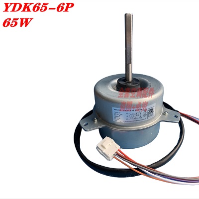 Động cơ quạt giải nhiệt điều hòa air conditioning motor YDK65-6P 65W