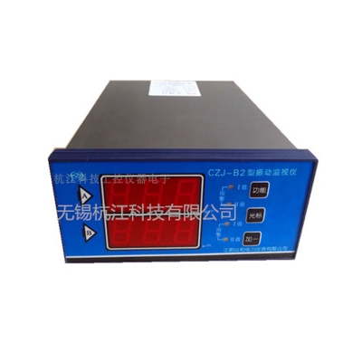 Đồng hồ hiển thị độ rung CZJ-B2 Vibration Monitor