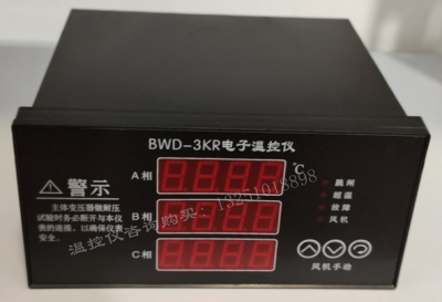 Bộ điều khiển nhiệt độ điện tử BWD-3K BWD-3KR electronic temperature controller