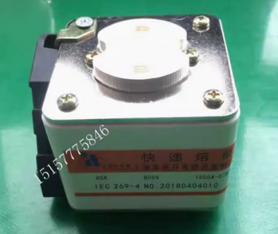 cầu chì cắt nhanh Fast fuse "Silver" RSK 1000V 1300A.1400A.1500A.1600A.1700A