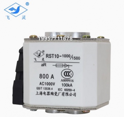 cầu chì cắt nhanh Fast Fuse RST10 1000V 1500A 1250A 1000A 800A 710A 630A