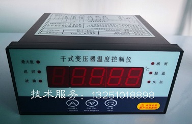 Bộ điều khiển nhiệt độ BWDK-S dry-type transformer temperature controller BWDK-S3207/A/S3208