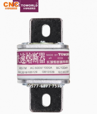 cầu chì cắt nhanh fast fuse RS7M 380V 500V 660V 690V 800V 1000V