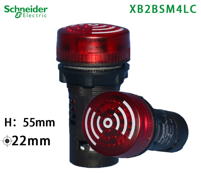 Schneider lighted buzzer 220V flash buzzer LED light buzzer with alarm
