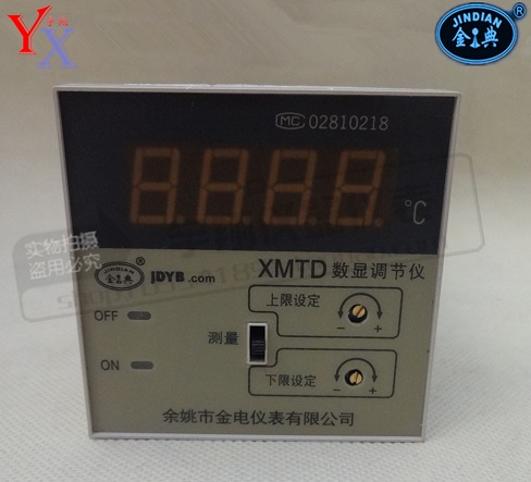 Đồng hồ nhiệt độ JDYB XMTD-2201 2202 K E PT100